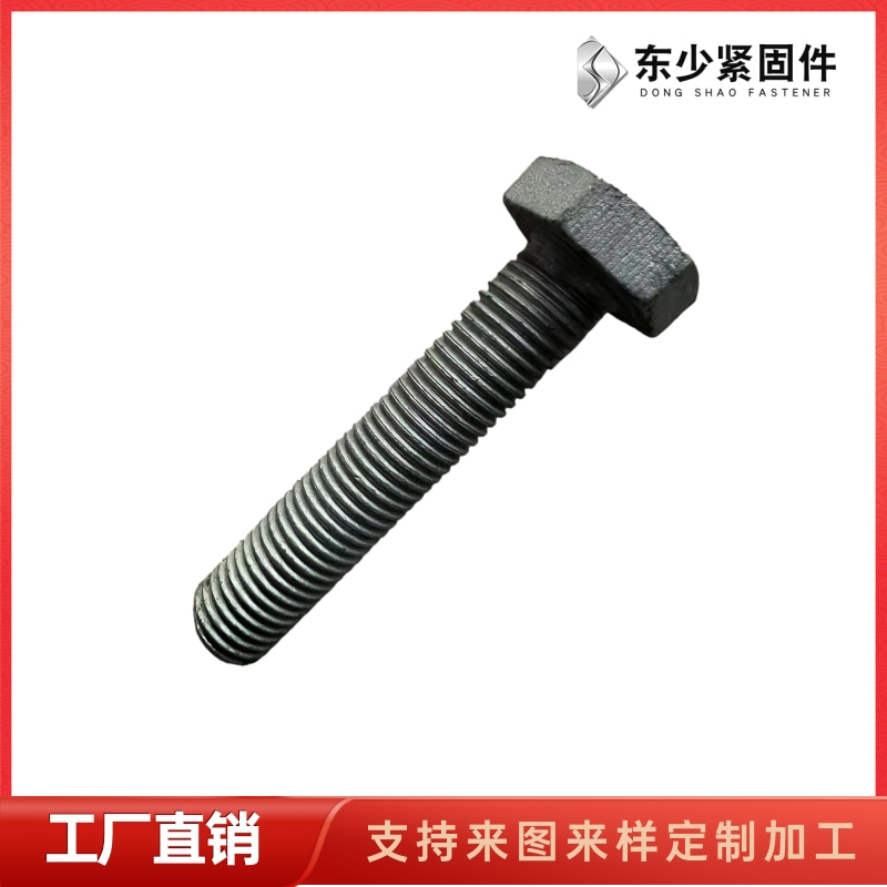 沧州市A325美制螺栓B7全螺纹螺柱 - 方案